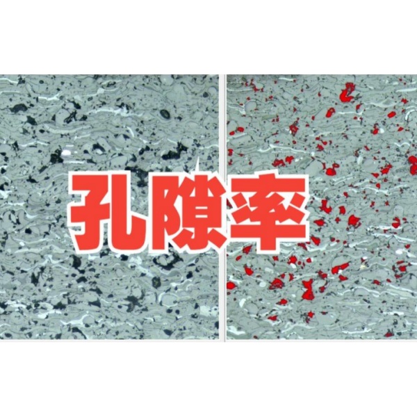 桂林复合材料孔隙率测试