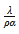 热扩散系数法公式1.png