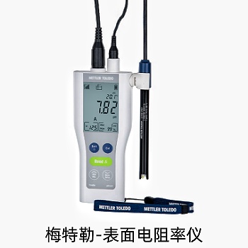 复合材料表面电阻率测试-广州中翔检测技术有限公司