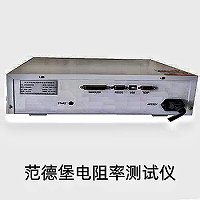 复合材料表面电阻率测试-广州中翔检测技术有限公司