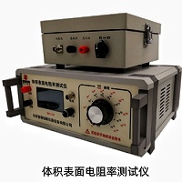 复合材料表面电阻率测试-广州中翔检测技术有限公司
