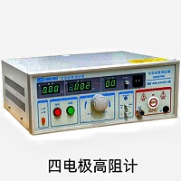复合材料表面电阻率测试-广州中翔检测技术有限公司