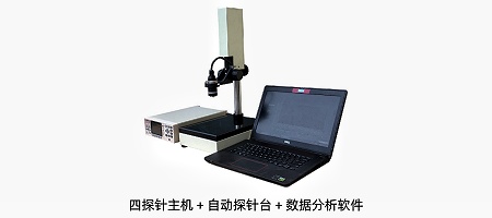 复合材料体积电阻率测试-广州中翔检测技术有限公司 复合材料体积电阻率测试-广州中翔检测技术有限公司