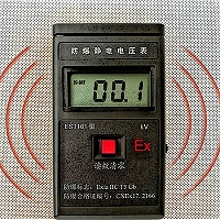 纤维增强复合材料摩擦起电测试ASTM D4470-18(2025)非织造布静电起电的标准测试方法；
