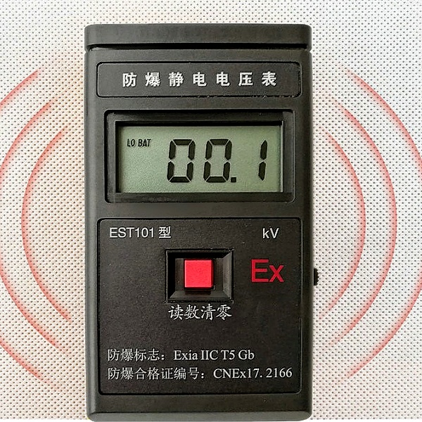 复合材料摩擦起电测试